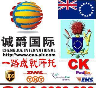 【阿聯(lián)酋航空 國際空運(yùn)資源整合專家 廣州到庫克群島空運(yùn)】價(jià)格_廠家_圖片 -