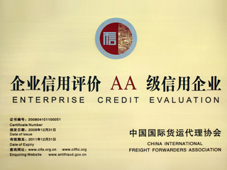 上海沄晨國際貨物運輸代理圖片_高清圖_細節圖