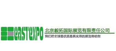 2018馬來(lái)西亞吉隆坡國(guó)際自動(dòng)化展覽會(huì) 獨(dú)家代理