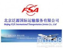 國(guó)際貨運(yùn)代理行業(yè)的領(lǐng)航者——惟耶上海國(guó)際貨物運(yùn)輸代理