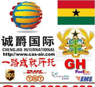 DHL與FedEx國(guó)際速遞資源整合 嘉興至加納快遞代理服務(wù)詳解