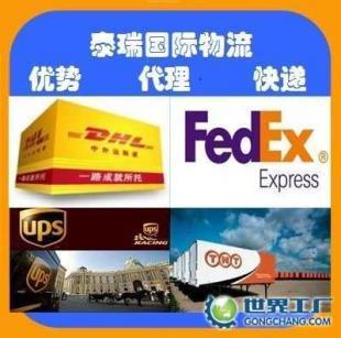 供應空運至波蘭華沙WAW機場及弗羅茨瓦夫WRO機場的電子元器件國際代理服務