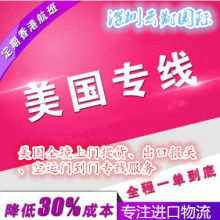 深圳佰事達通國際貨運代理江西分公司 深耕贛鄱，連接全球的專業國際物流服務商