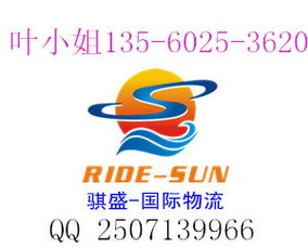 廣州至新加坡專線運輸特價 國際物流代理全方位解析